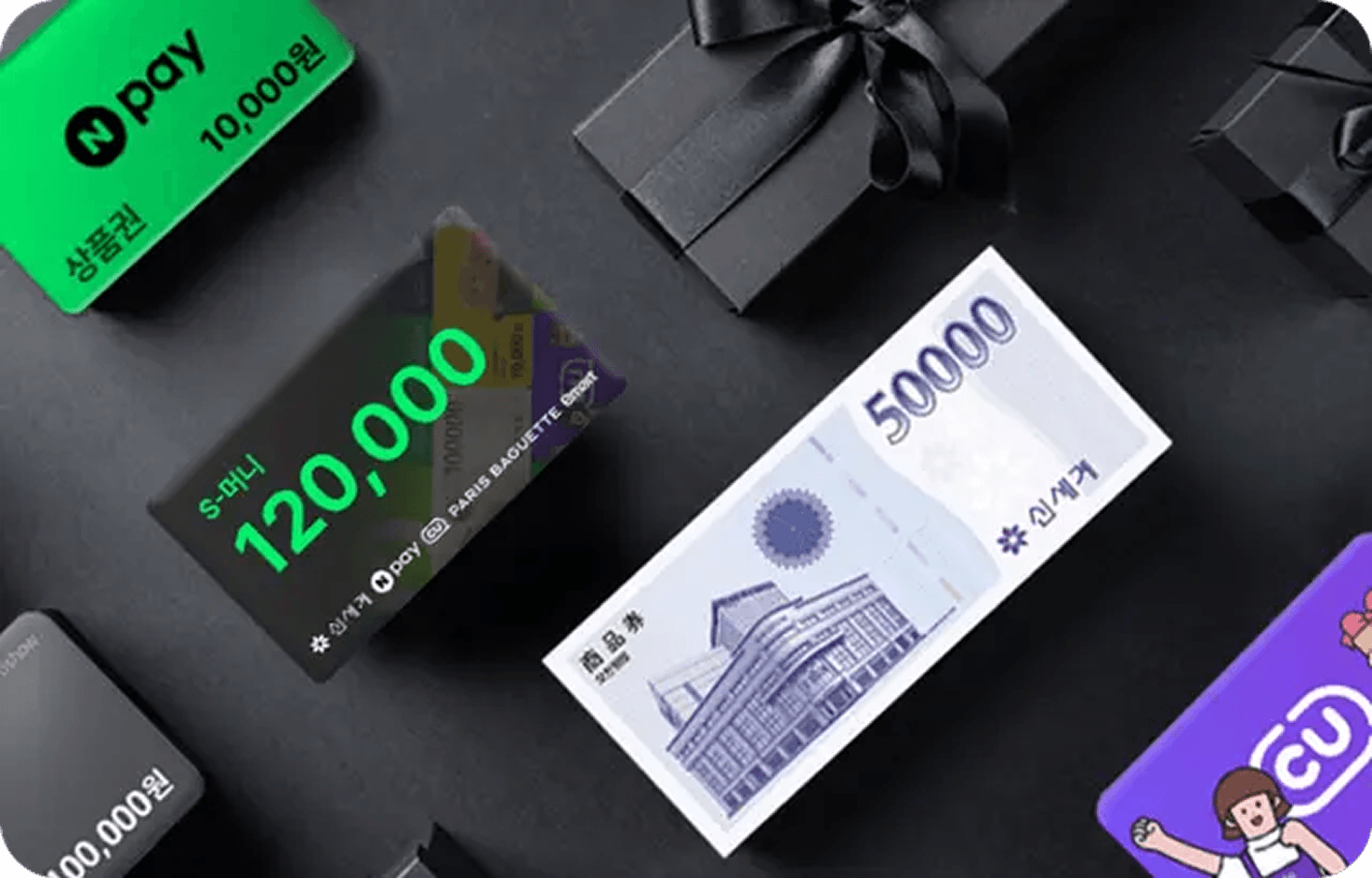 사은품 혜택 안내